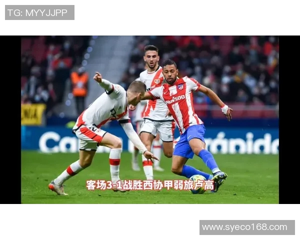 马德里德比今晚揭幕！皇马vs马竞双雄争霸！