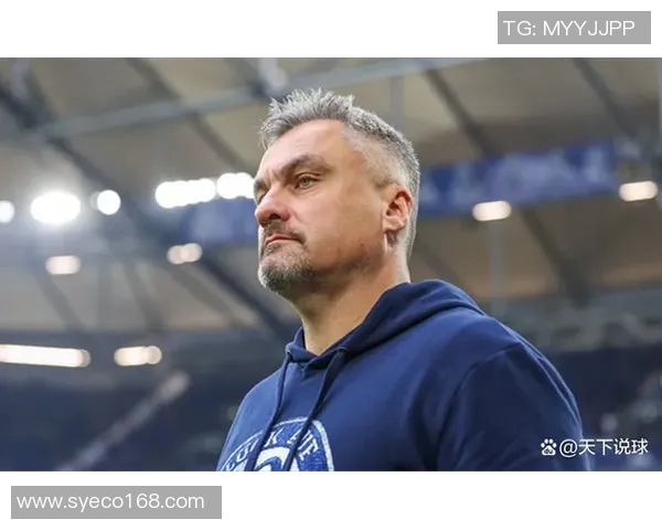 沙尔克04保级压力加大,形势岌岌可危:逆境中的重生机会