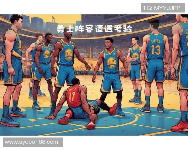 勇士遭遇重大伤病打击,球队应对策略备受关注