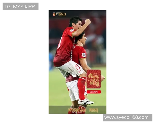 恒大首尔携手共进打造足球新传奇引领亚洲体育新风潮 恒大首尔携手共进打造足球新传奇引领亚洲体育新风潮