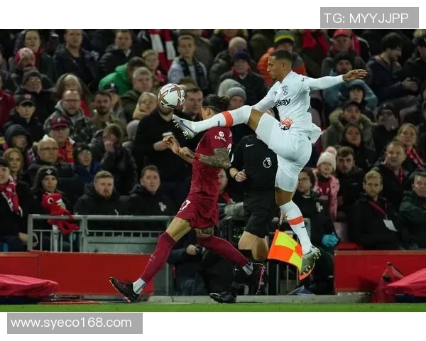 西汉姆联对阵利物浦精彩比赛视频回顾与分析