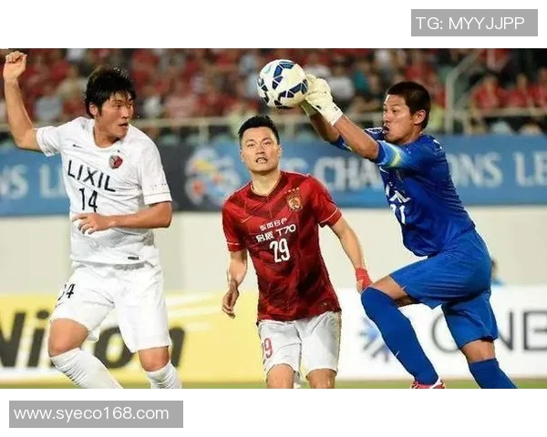 恒大与鹿岛的精彩对决分析及让球策略探讨