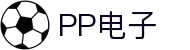 pp电子·模拟器(试玩游戏)官方网站